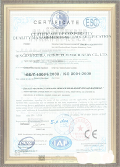 新丰手绘地图设计稿示例